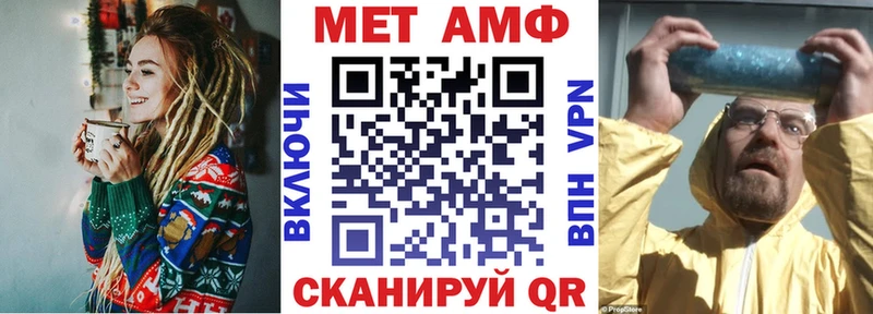 АМФ Розовый  где купить наркоту  Монино 