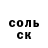 Cocaine 98% Timur Volkov