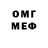 Метамфетамин винт Constantin Socalski