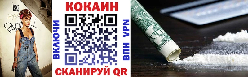КОКАИН Перу  хочу наркоту  Монино 