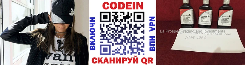omg ТОР  Монино  Кодеин напиток Lean (лин)  где продают наркотики 