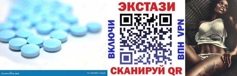 купить закладку Монино ЭКСТАЗИ таблы
