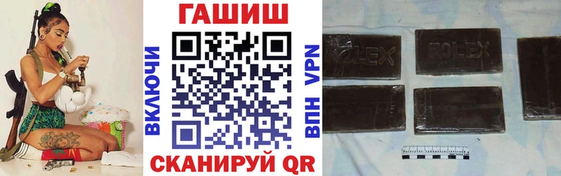 ГАШ индика сатива  Монино 