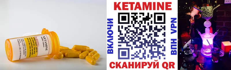 КЕТАМИН ketamine  маркетплейс как зайти  Монино  купить  сайты 