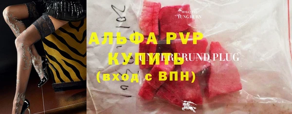 соль ск Абдулино