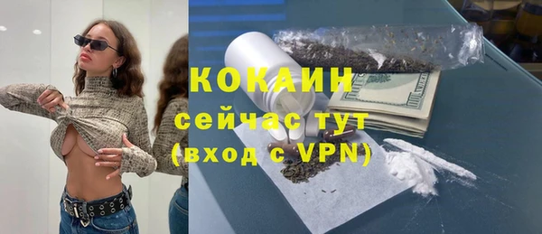 мефедрон мука Абинск
