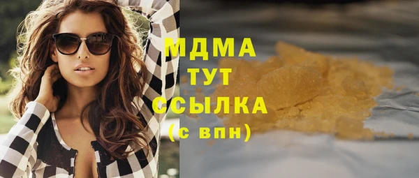 соль ск Абдулино