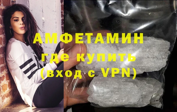 соль ск Абдулино