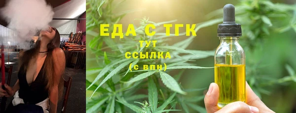 мефедрон мука Абинск
