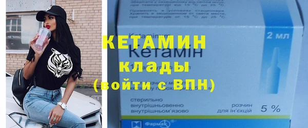 соль ск Абдулино