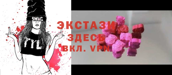 мефедрон мука Абинск