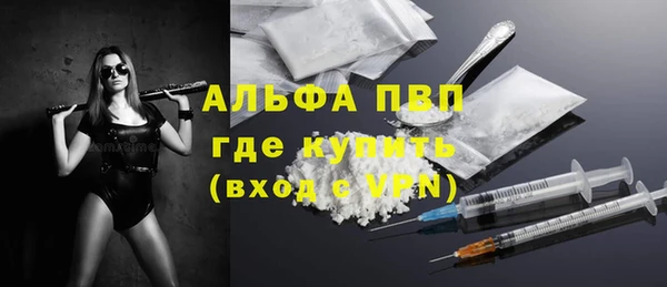 трава Абаза
