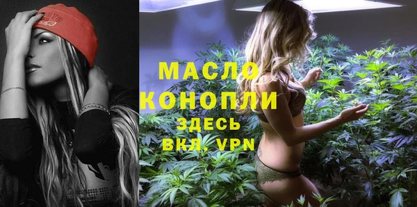 соль ск Абдулино