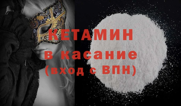 мефедрон мука Абинск