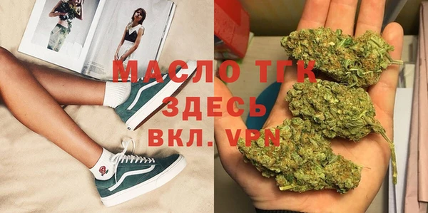 соль ск Абдулино
