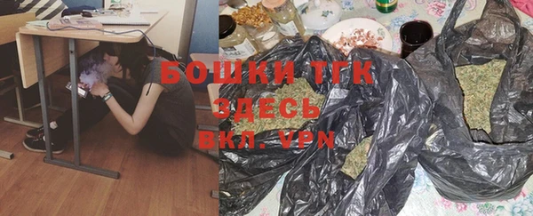 мефедрон мука Абинск