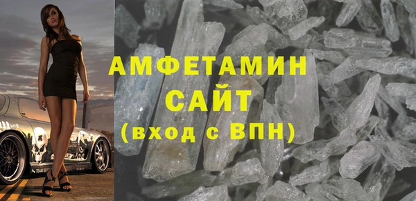 мефедрон мука Абинск