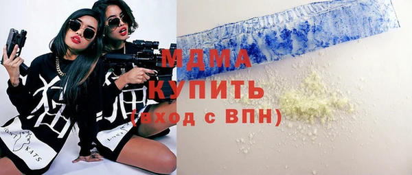 мефедрон мука Абинск