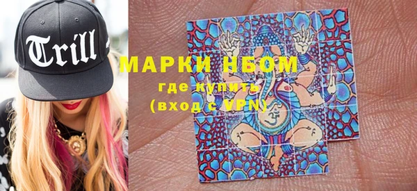 соль ск Абдулино