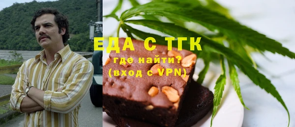 трава Абаза