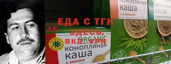 бутик Михайловка