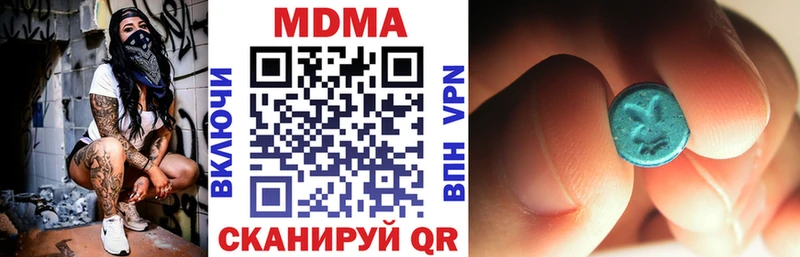 МДМА crystal сколько стоит Монино