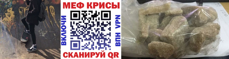 нарко площадка какой сайт  Монино  Мефедрон кристаллы 