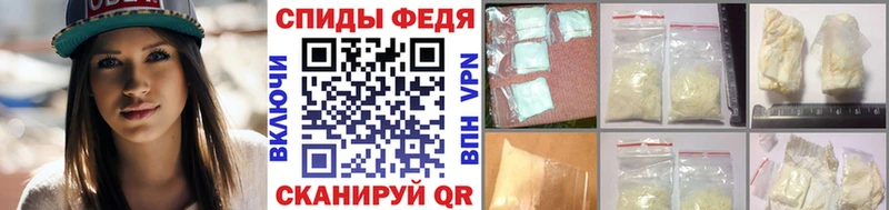 Метамфетамин пудра  продажа наркотиков  Монино 