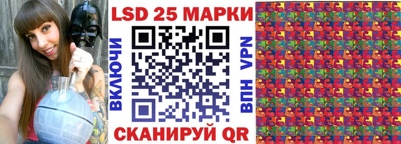 Марки NBOMe 1500мкг  Монино 