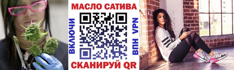 Дистиллят ТГК гашишное масло  цена   Монино 